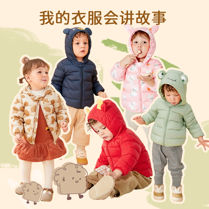 巴拉巴拉婴儿宝宝羽绒服男童女童轻薄上衣外套冬装新款儿童童装潮