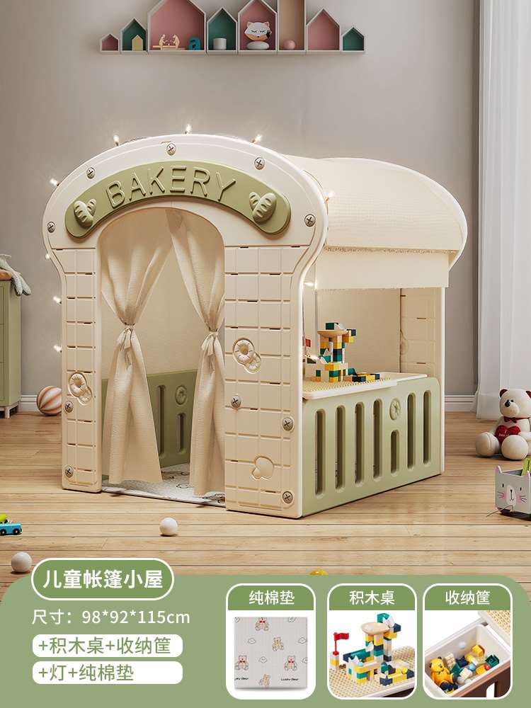 儿童f帐篷室内家用男女孩游戏屋公主城堡玩具面包屋小房子