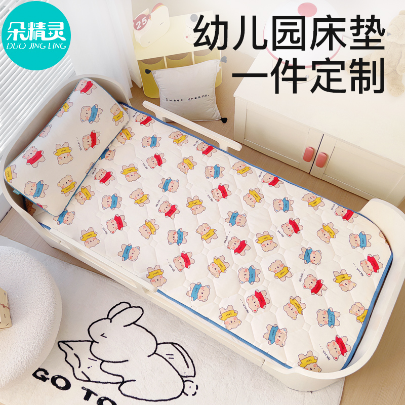 幼儿园床单儿童专用午睡床垫新生儿宝宝床罩套婴儿拼接床床笠定制