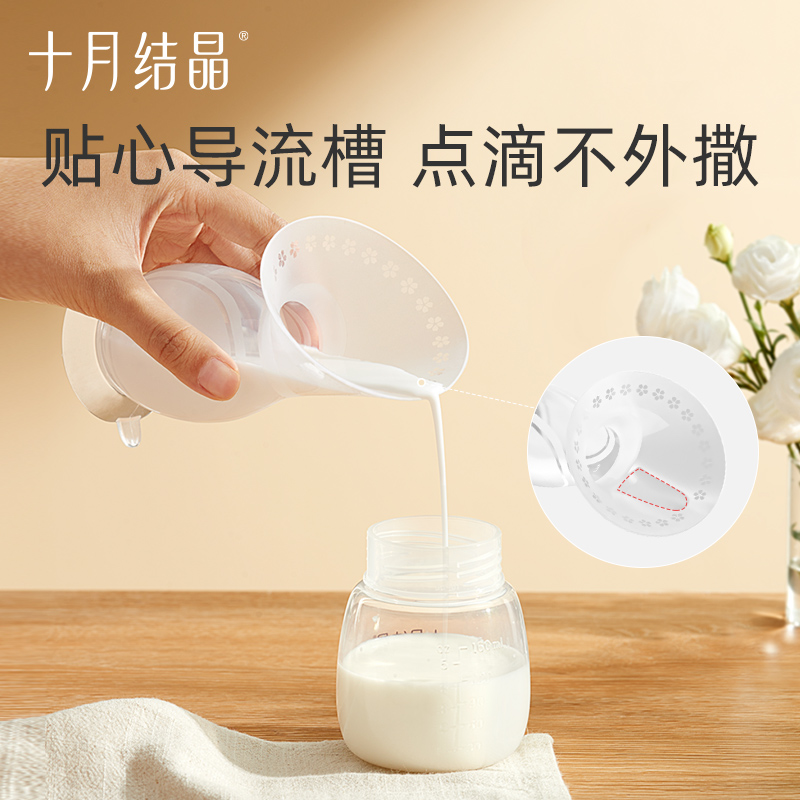 十月结晶集乳器吸奶器手动吸力大硅胶挤奶器母乳收集器接奶器拔奶