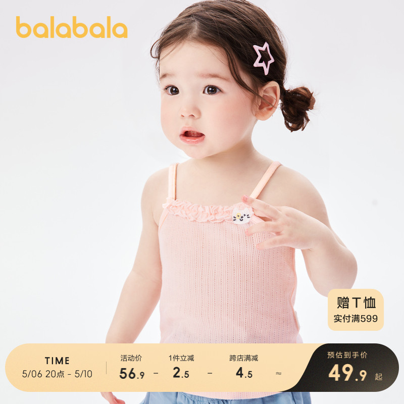 【商场同款】巴拉巴拉婴儿背心宝宝马甲女童夏装2024新款男童上衣