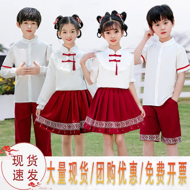 六一儿童节表演合唱服幼儿园毕业照班服中国风小学生朗诵演出服装