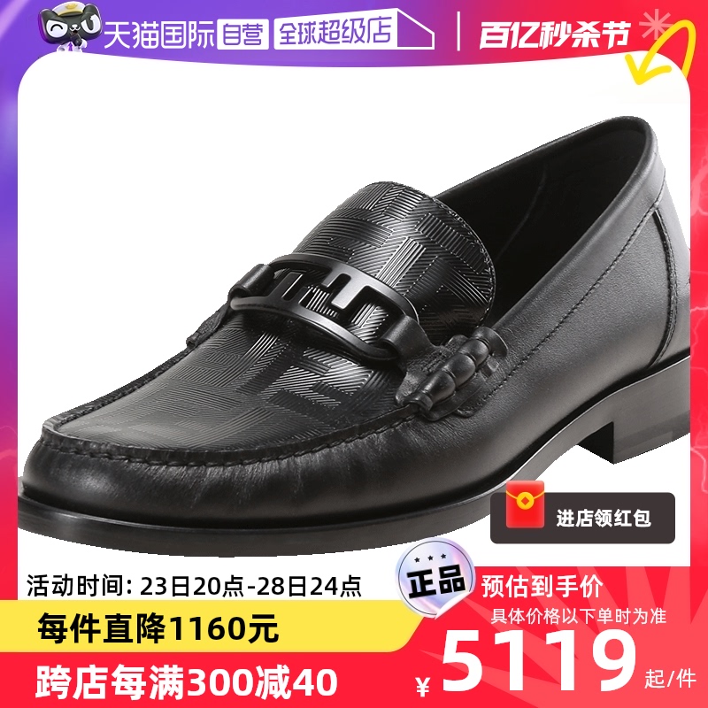 【自营】Fendi芬迪男士牛皮O'Lock扣饰乐福鞋单鞋皮鞋7D1546 AK1U