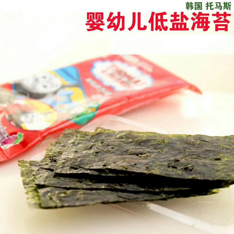 2件包邮托马斯小火车海苔片2.1g*10包即食紫菜韩国进口儿童拌饭包