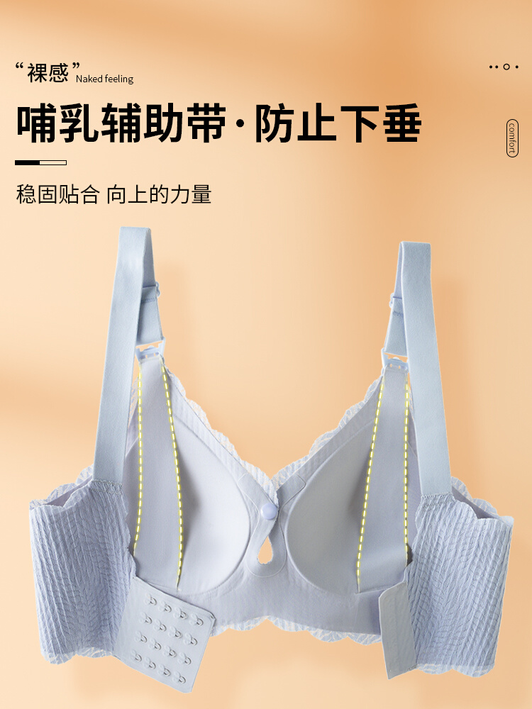孕妇哺乳内衣聚拢防下垂喂奶产后专用前开扣怀孕期大码文胸胸罩