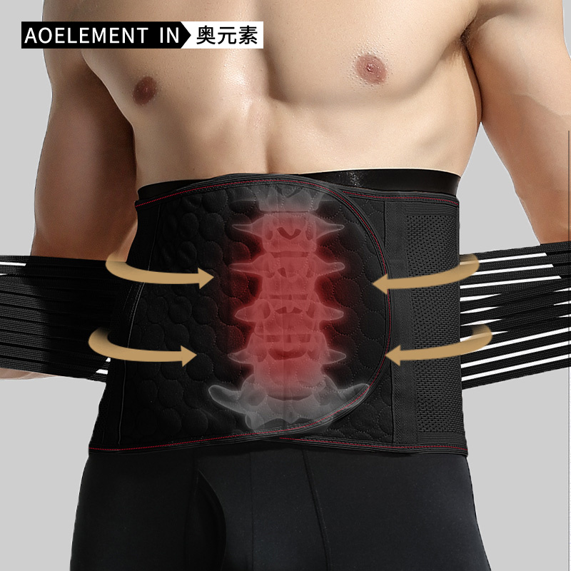 男士运动束腰带隐形训练神器束腹收腹带四季薄款跑步护腰健身绑带