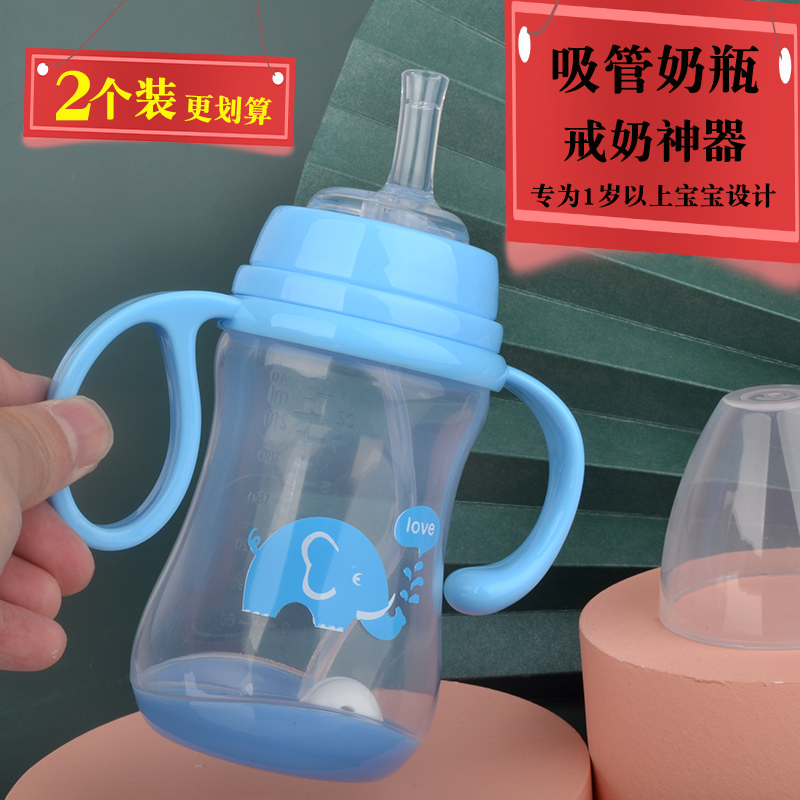 艾萌pp水杯硅胶婴儿童喝水吸管奶瓶大宝宝2学直饮杯1一岁以上奶瓶