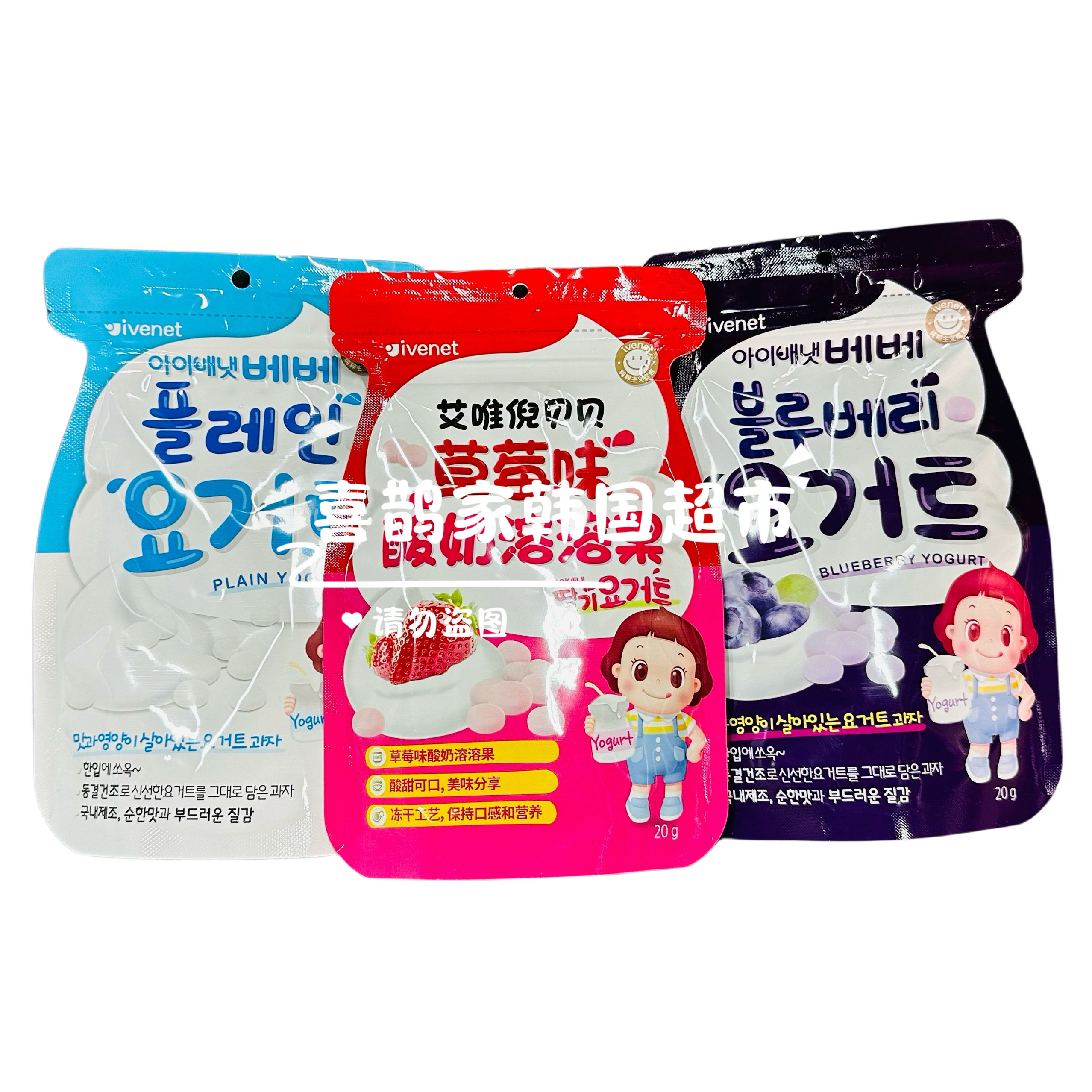 韩国宝宝溶豆草莓蓝莓乳酸菌易溶无添加零食袋装