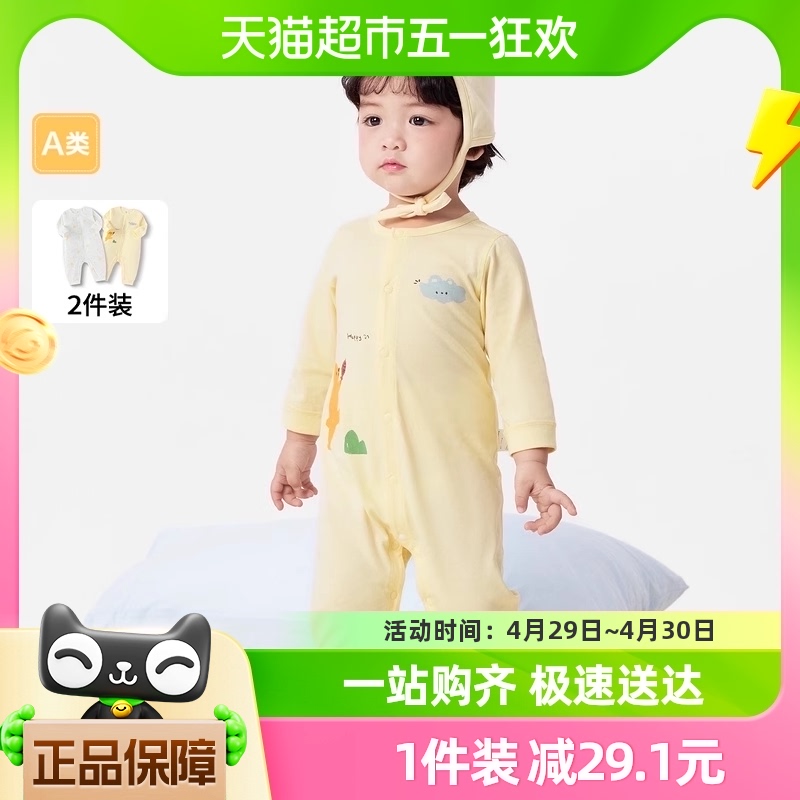 巴拉巴拉婴儿衣服宝宝连体衣睡衣新生儿24新款外出哈衣爬服两件装