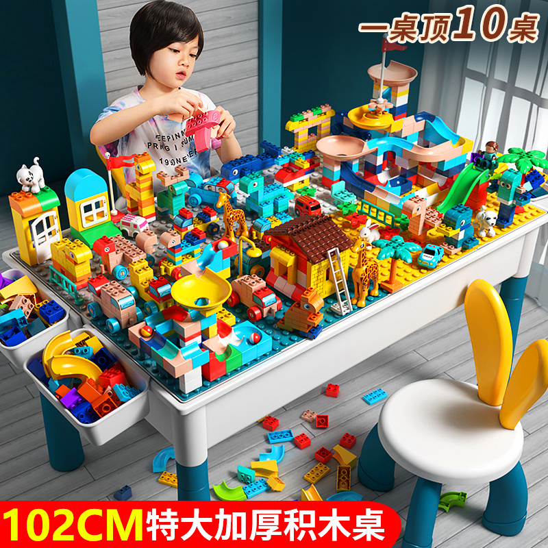 积木拼装玩具益智男孩女宝宝大颗粒儿童多功能玩具桌子六一节礼物