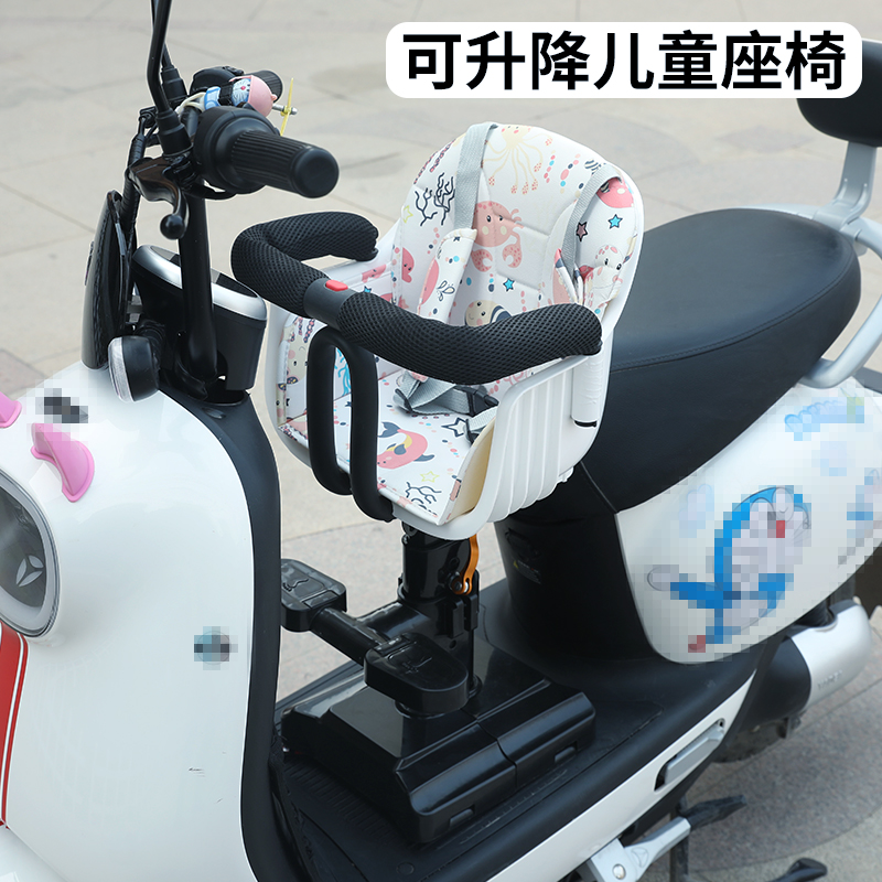 厂家电动车儿童坐椅前置电动车滑板车婴儿宝宝小孩安全座椅凳通用