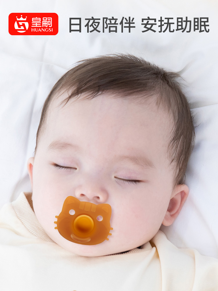 安抚奶嘴新生婴儿防胀气超软宝宝0到3-6个月一岁以上安睡神器