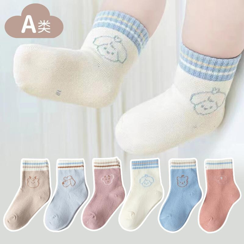 婴幼儿袜子春秋婴儿袜子儿童袜宝宝中筒袜舒适儿童中筒袜透气