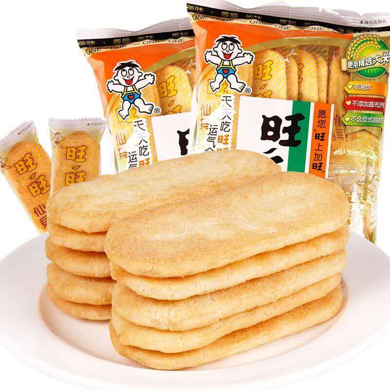 旺旺仙贝520g*2袋休闲零食饼干膨化食品办公室年货送礼儿童零食