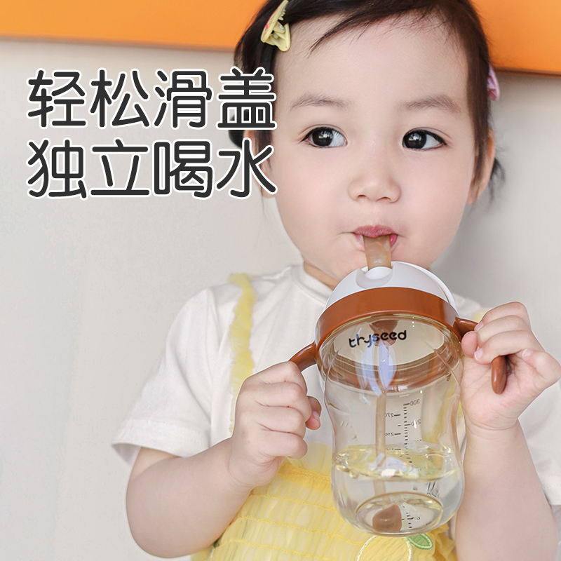 儿童吸管杯宝宝学饮水杯直饮杯喝水喝奶杯子1一2岁以上重力球