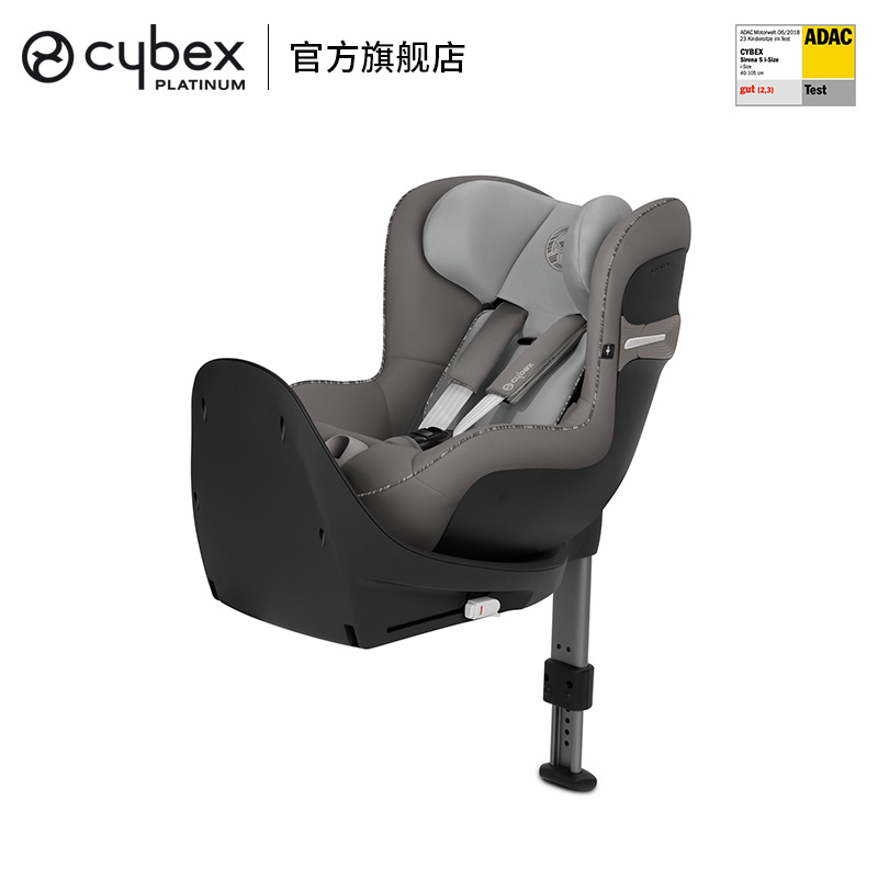 德国cybex婴儿安全座椅0-4岁Sirona S安全座椅双向坐躺isofix接口