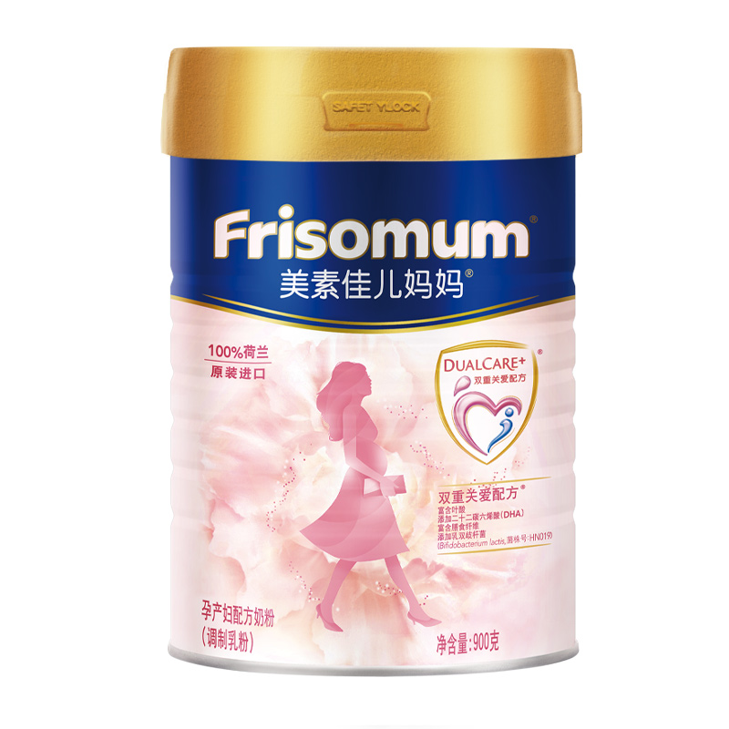 Friso美素佳儿孕产妇妈妈奶粉好孕粉0段900g*1