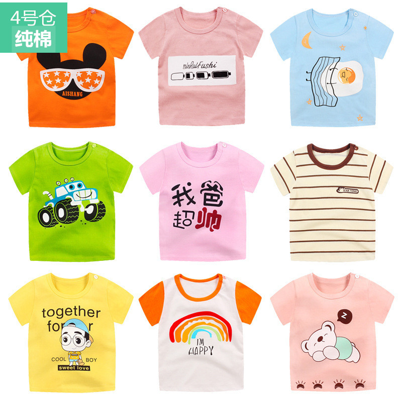 儿童短袖t恤纯棉女童夏装婴儿宝宝夏季童装男童上衣0-1-3-4批岁发