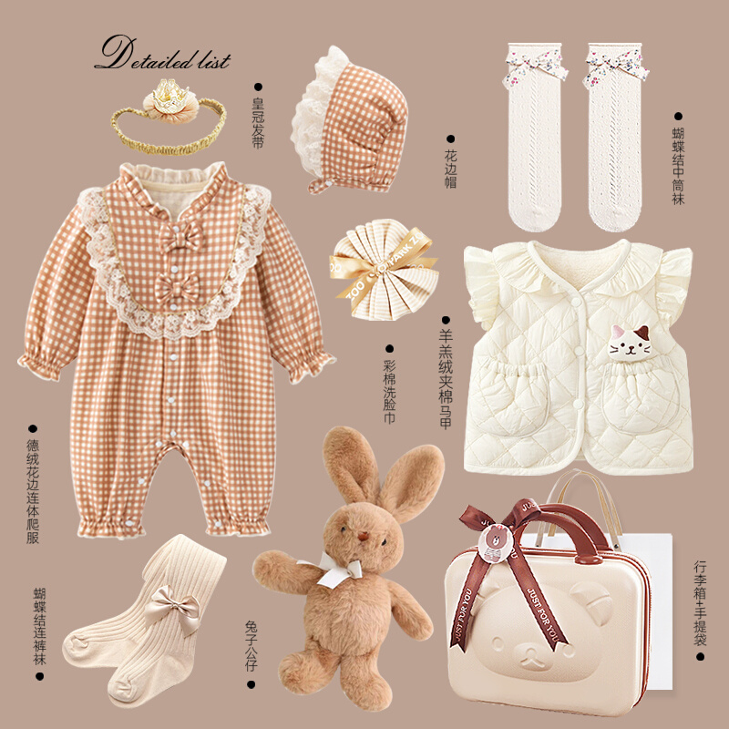 可爱兔宝宝初生婴儿衣服礼盒礼物兔子套装新生的儿见面礼女宝高档