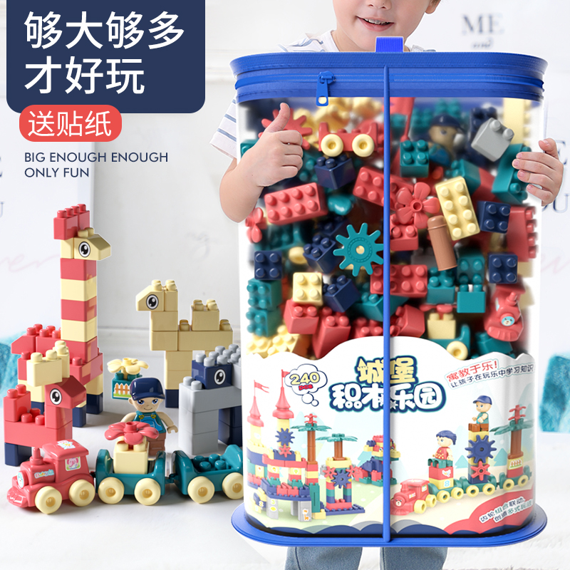 大颗粒积木拼装玩具益智儿童男孩智力动脑1女一3-2岁宝宝新年礼物
