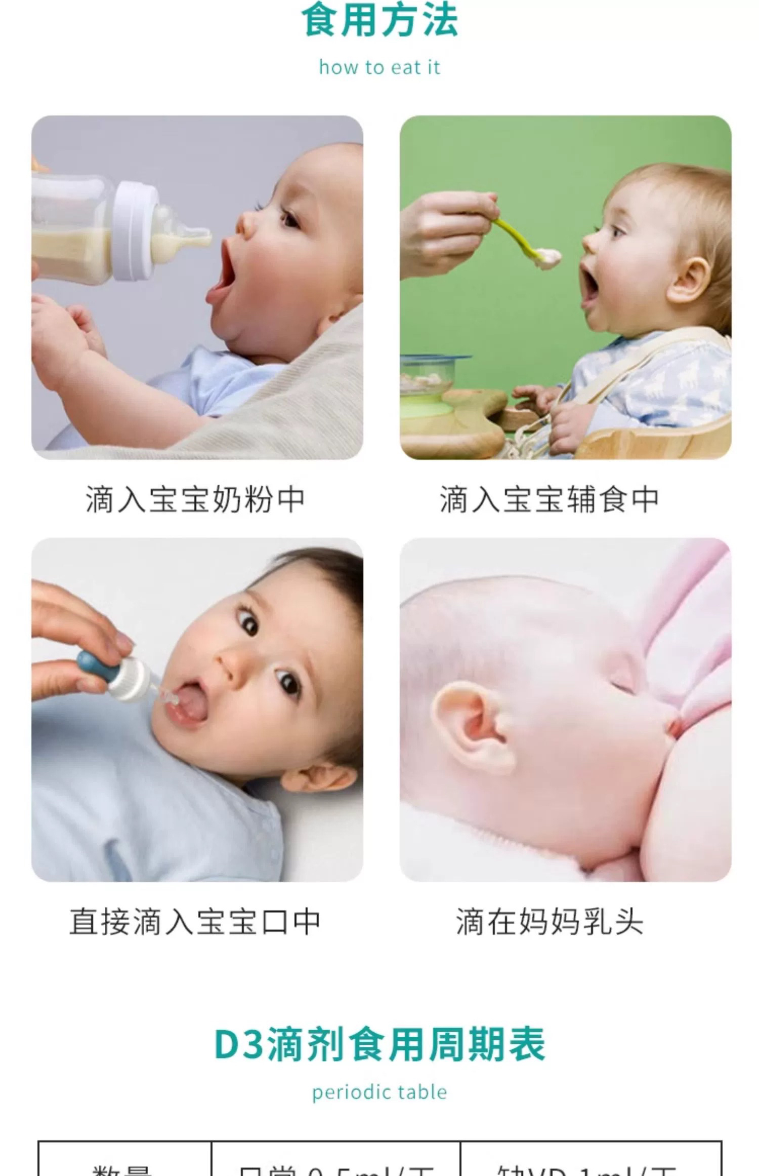北京现货澳洲ostelin VD滴剂儿童宝宝婴幼儿d3维生素D液体钙20ml