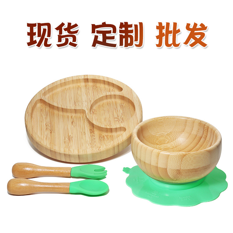 婴儿竹子包硅胶餐具硅胶勺子餐盘竹制强吸力吸盘碗儿童竹木碗软勺
