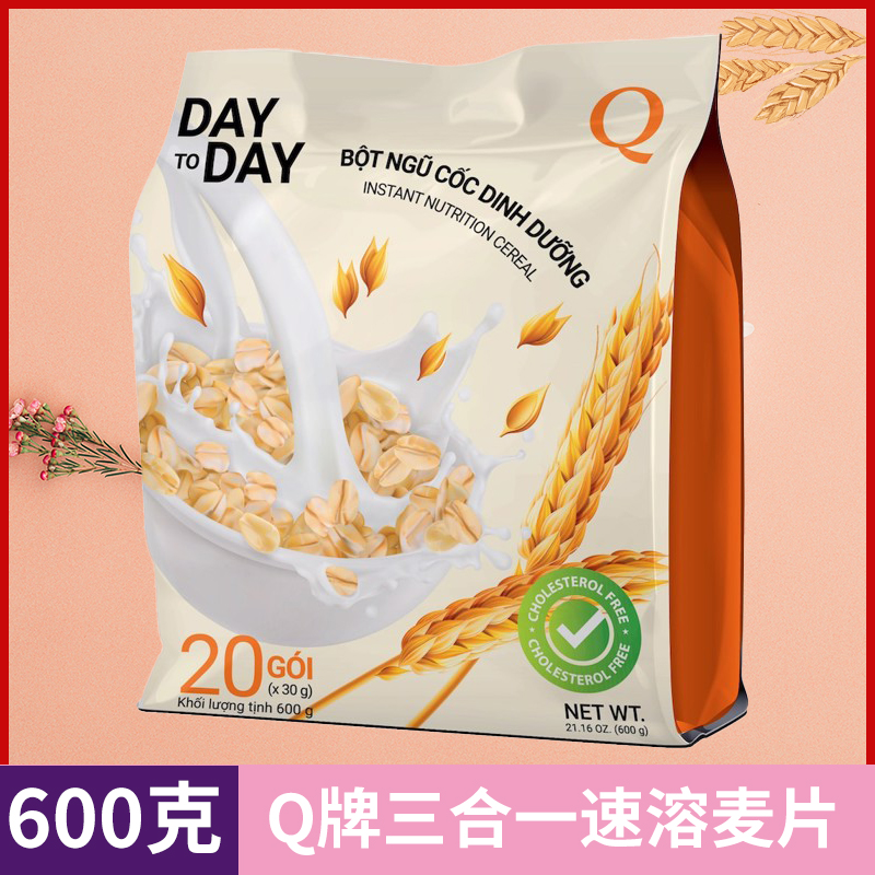 越南正品Q牌三合一速溶麦片浓香麦片营养玉米牛奶600g袋装20小包