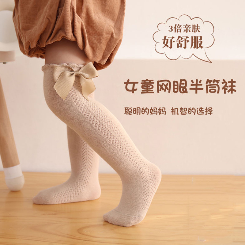 婴儿袜子春夏季女童长筒袜蝴蝶结镂空网眼透气防蚊袜甜美过膝盖袜
