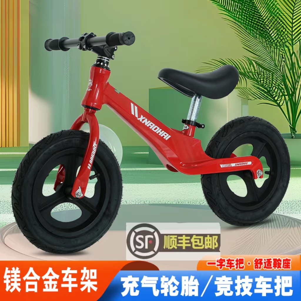儿童平衡车无脚踏2一3一6岁宝宝滑行车玩具车自行单车学步滑步车