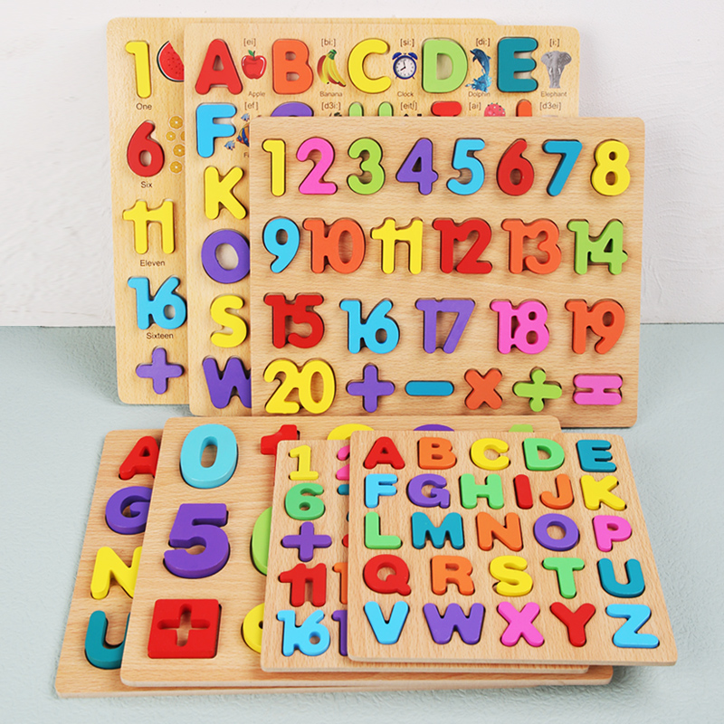 2-3岁4木制数字字母积木形状认知板幼儿童宝宝益智手抓板拼图玩具