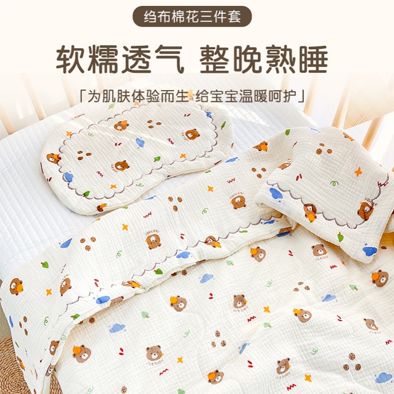 婴儿褥子儿童纯棉邹布床褥宝宝午休盖毯被子幼儿园床垫可水洗铺被