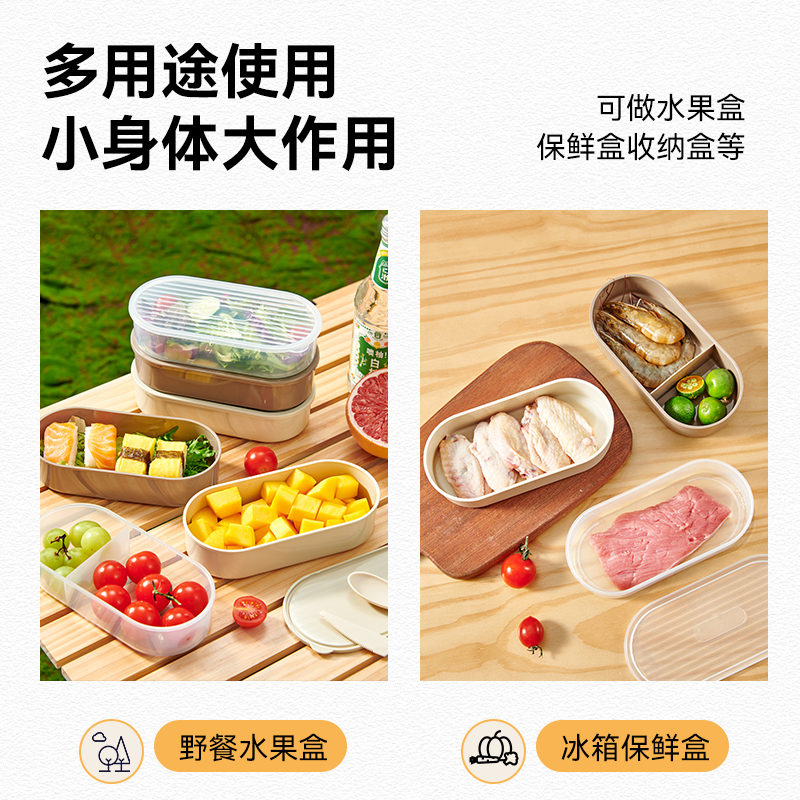 保鲜盒冰箱专用水果盒饭盒便当盒塑料饺子收纳盒辅食盒分格盒子