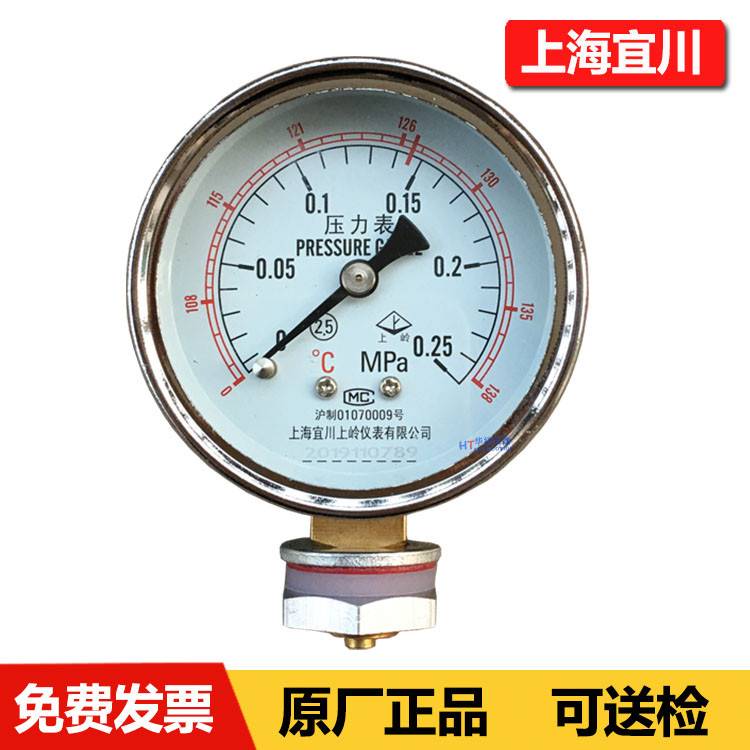 上海三申双哈牌YX-280B蒸汽灭菌器高压消毒锅配件保险丝/套电源线