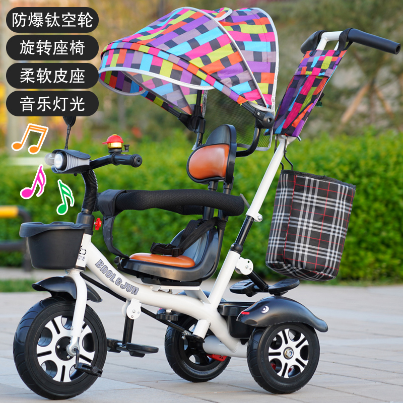 新软座多功能儿童三轮车脚踏车1-3-5岁宝宝童车儿童手推车自行车