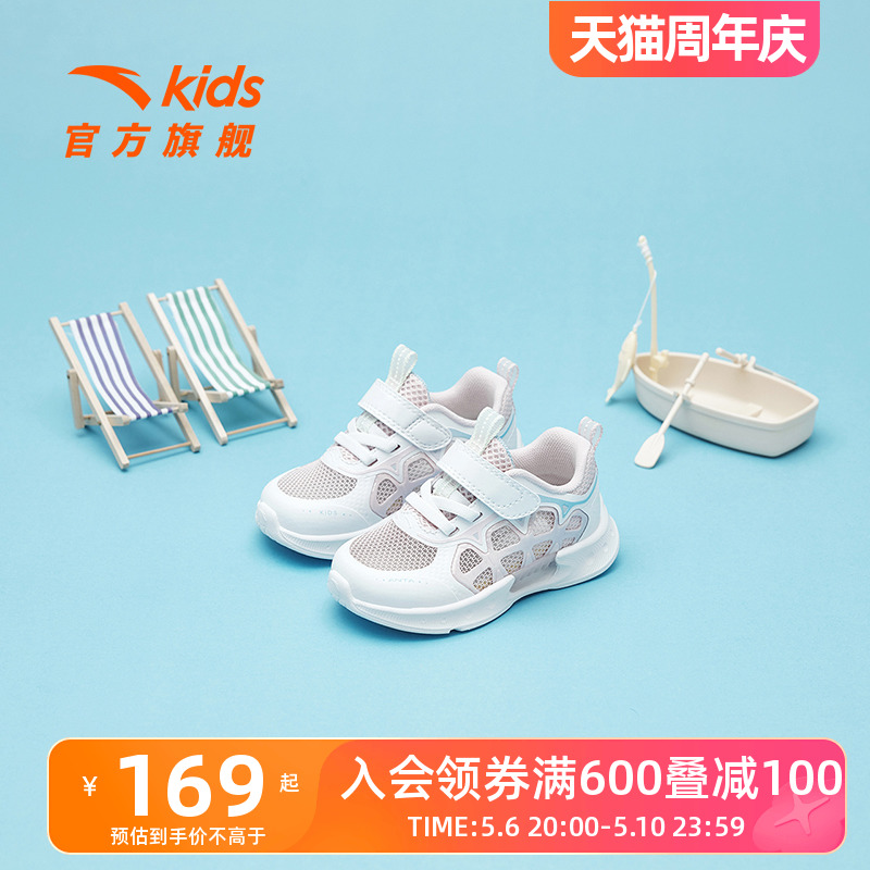 安踏儿童婴童鞋舒适新款夏季婴童运动鞋学步鞋女宝宝防滑跑步鞋子