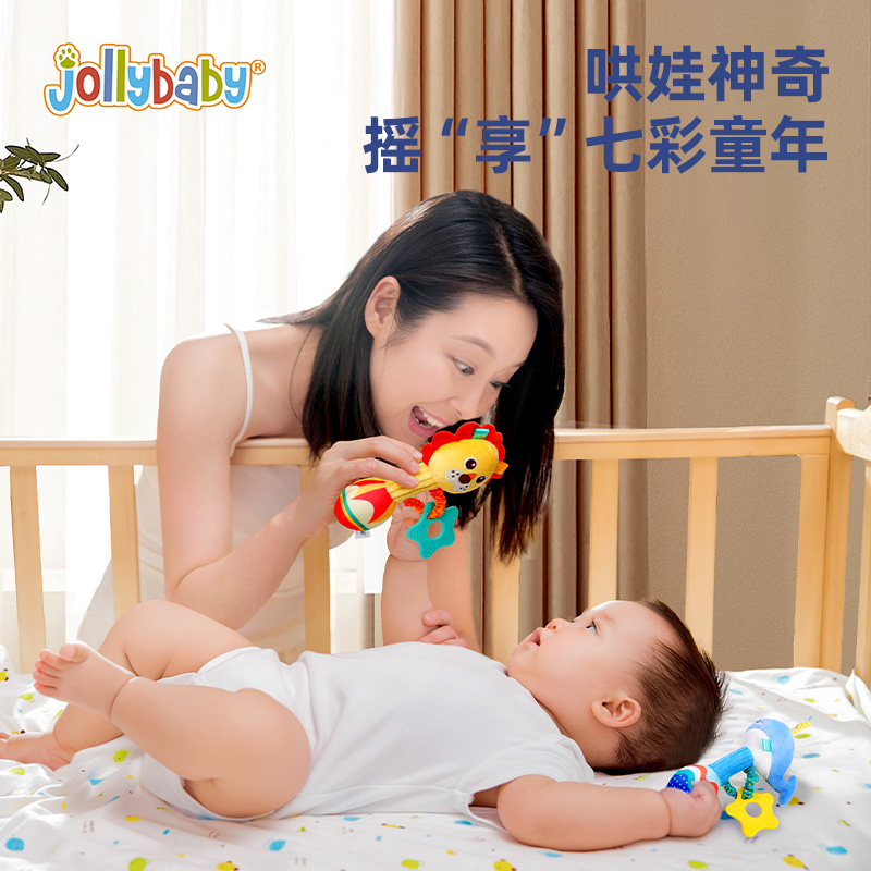 jollybaby婴儿手摇铃玩具可咬牙胶0-1岁宝宝益智抓握训练3-6-8月