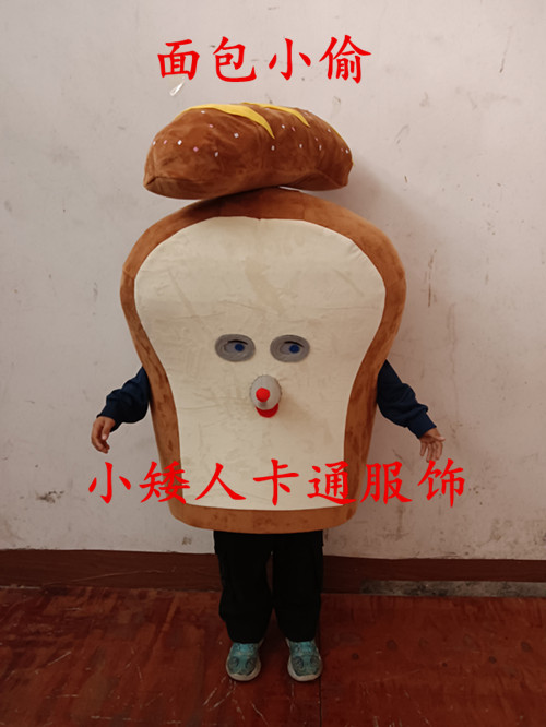 日本款面包小偷卡通人偶服装儿童表演面包小偷道具COS卡通人偶服