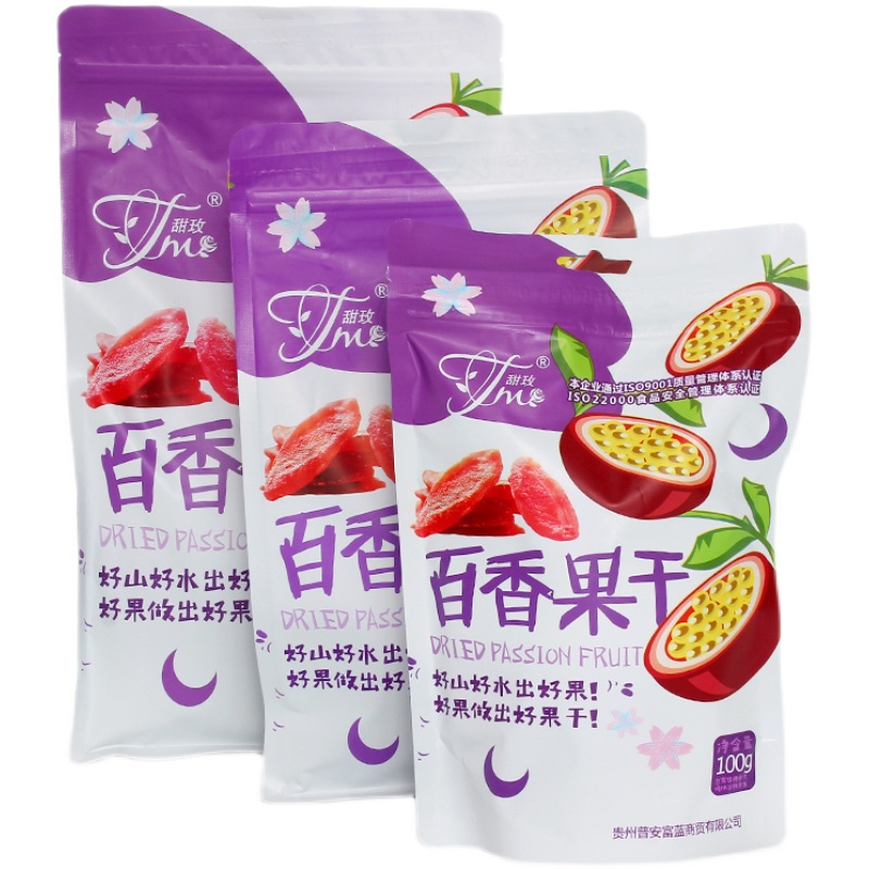 贵州特产百香果干水果脯蜜饯混合酸甜水果干孕妇零食休闲食品小吃