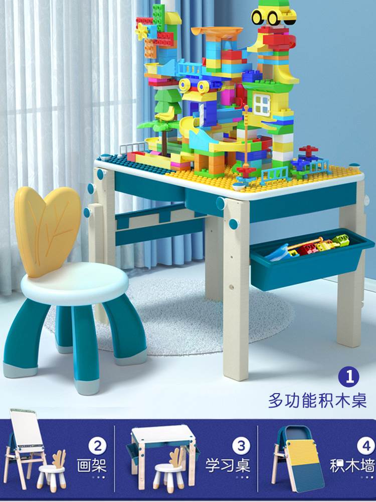 儿童积木桌子多功能拼装益智力3宝宝大颗粒百变玩具男孩女孩2-6岁