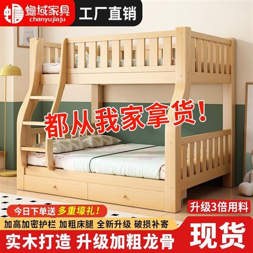 实木床上下铺床二层高低床子母床儿童房小孩子的床加厚组合双层床