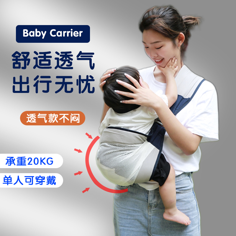 抱娃神器解放双手新生婴儿背带抱抱拖横前抱式带宝宝外出简易腰凳