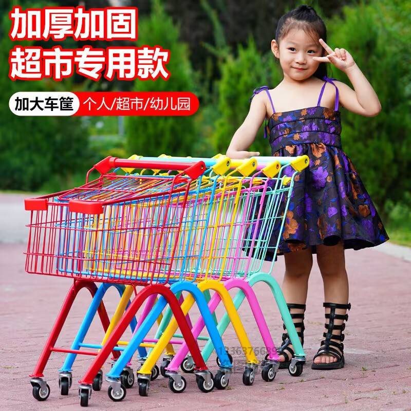 超市儿童购物车1-3-6岁2男女宝宝小推车大号过家家玩具折叠手推车
