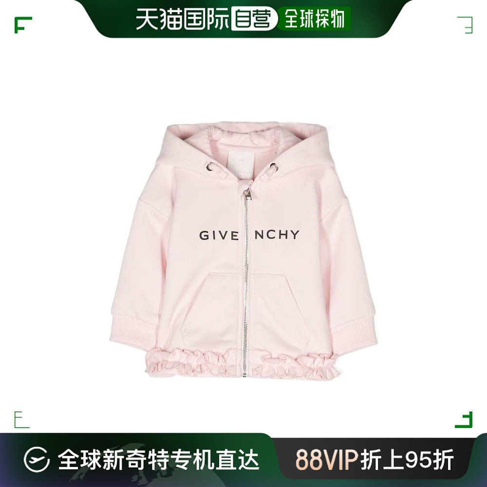 香港直邮Givenchy 纪梵希 婴儿 连帽拉链卫衣童装 H05288