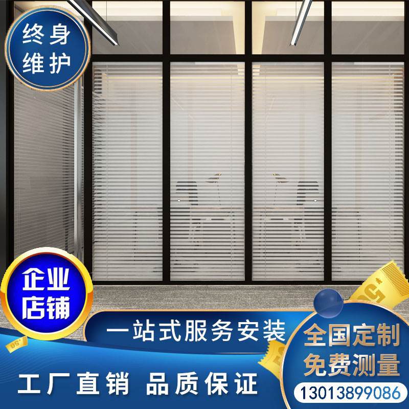 苏州工厂直销办公室写字楼医院办公室玻璃隔断墙屏风防火钢化百叶