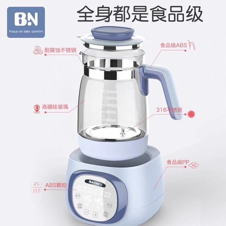 贝能恒温热水壶婴儿调奶器智能保温冲奶机热奶暖奶器自动温奶神器