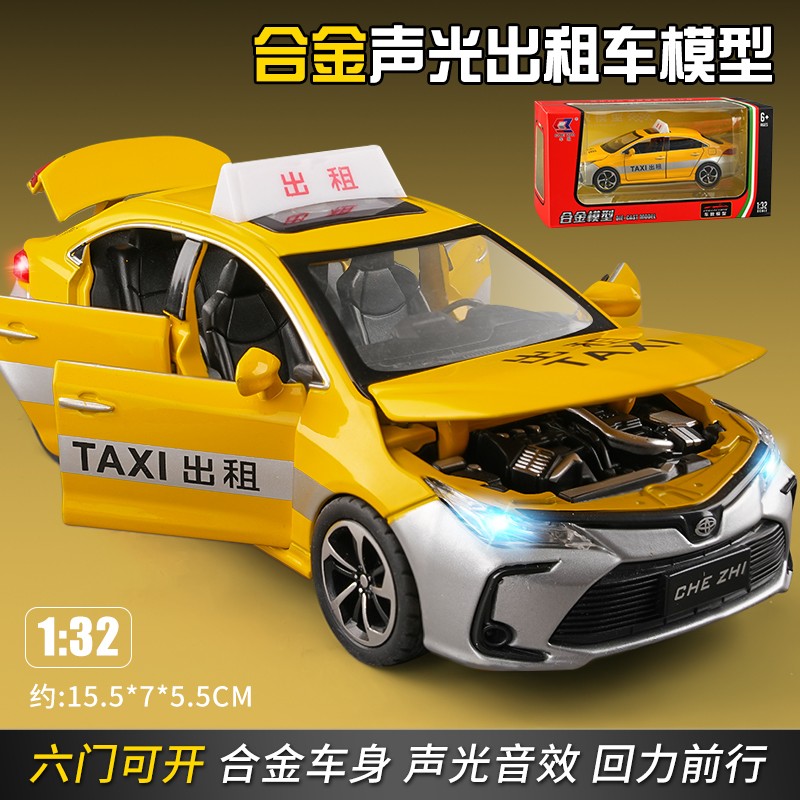 新款大号出租车玩具仿真大众合金的士汽车模型男孩轿车小汽车儿童