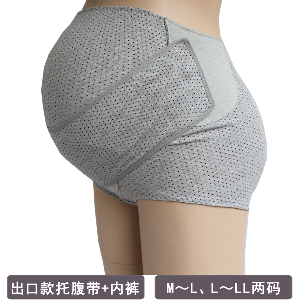 出口日本　孕妇托腹带三角内裤 可拆卸妊娠带内裤托腹孕妇内裤