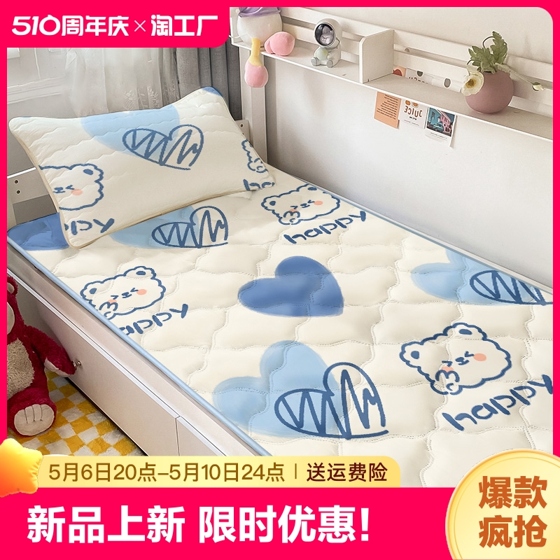 床垫学生宿舍单人家用软垫垫子褥子儿童海绵地铺睡垫薄折叠星球