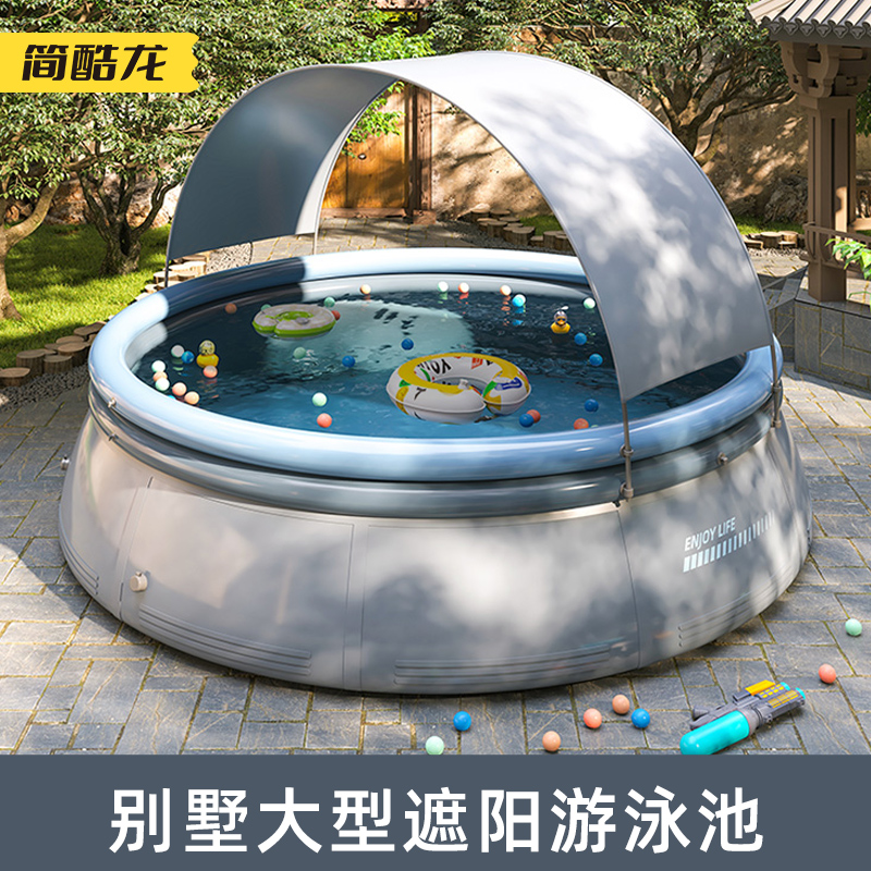 遮阳充气游泳池儿童家用别墅大型成人折叠泳池户外宝宝家庭戏水池