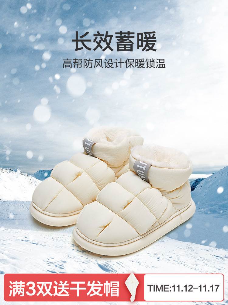 精品优调豆腐鞋棉拖鞋女冬季月子鞋家居外穿厚底雪地靴防滑保暖加